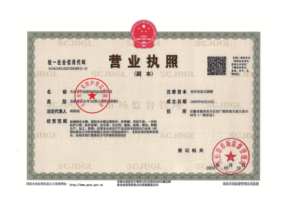 17447971962857.jpg 营业执照.jpg